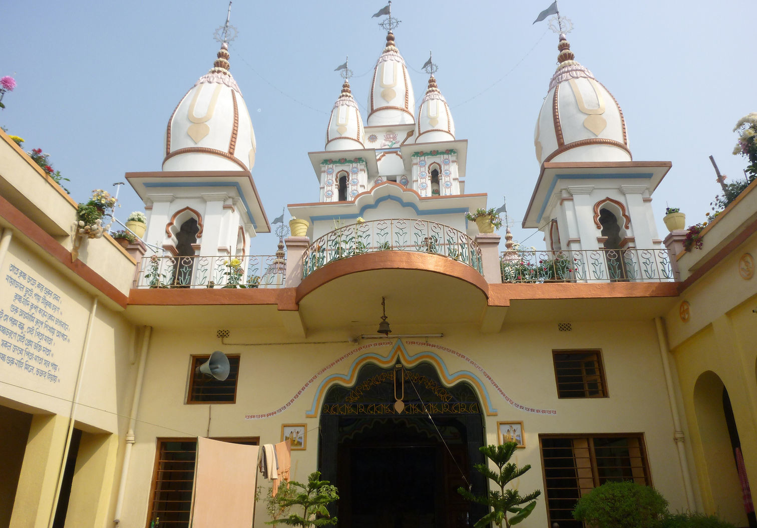 Śrī Uddhāraṇa Gauḍīya Maṭha